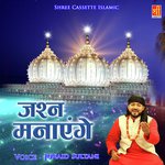 Jashan Manayenge - Junaid Sultani Song Download